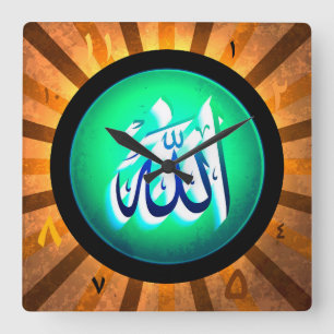Elegant Retro Islamic Rustic Wall Clock