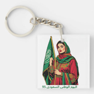 Elegant Saudi Woman Holding the Flag T-Shirt Key Ring