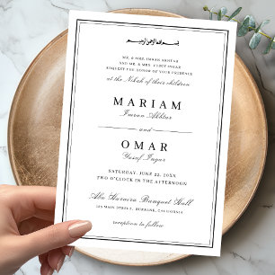 Elegant Script Simple Black White Muslim Wedding Invitation