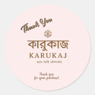 Elegant script thank you blush pink gift card classic round sticker