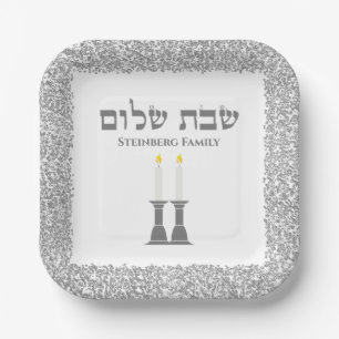 Elegant Silver Candles Hebrew Shabbat Shalom Paper Plate