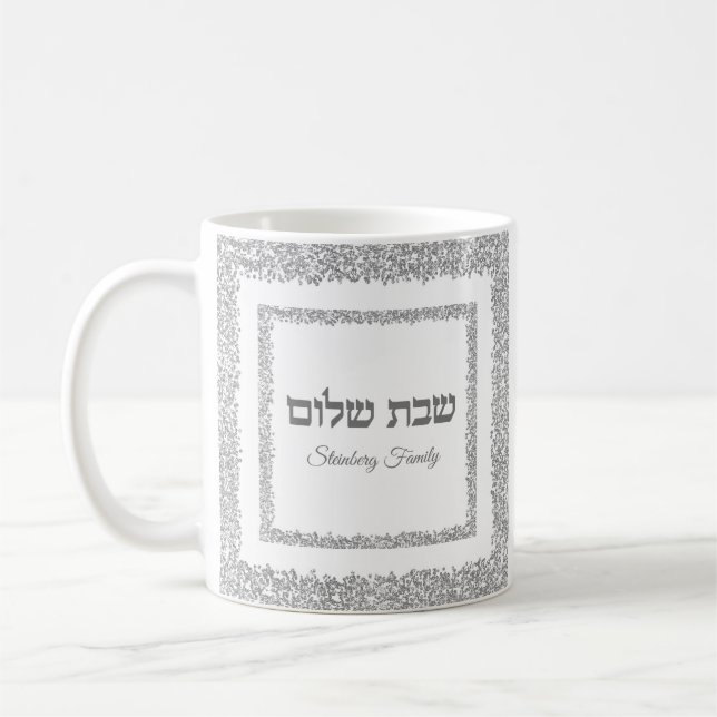 Elegant Silver Glitter Hebrew Shabbat Shalom Coffee Mug (Left)