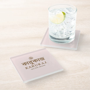 Elegant Smiple blush pink Glass Coaster