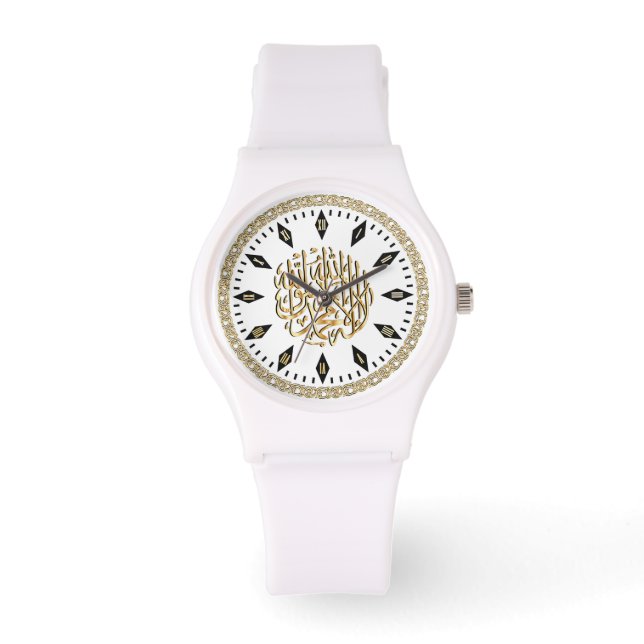 Elegant & Sporty Islamic Watch with Muslim Shahada (Front)
