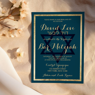 Elegant Stylish Mauve Blue Gold Bar Mitzvah Invitation