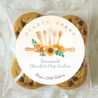 Elegant Sunflower Rolling Pin Bakery Product Name Classic Round Sticker