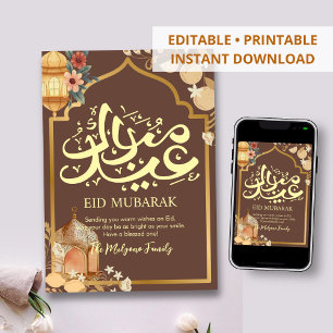 Elegant Watercolor Floral Lantern Eid Mubarak Card