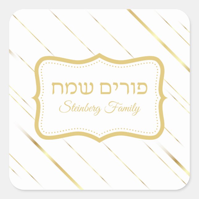 Elegant White and Gold Happy Purim  Square Sticker (Front)