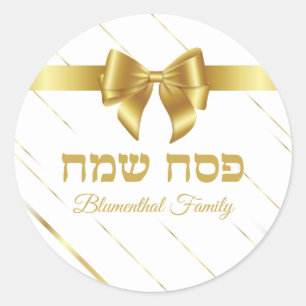 Elegant White and Gold Hebrew Happy Passover Classic Round Sticker
