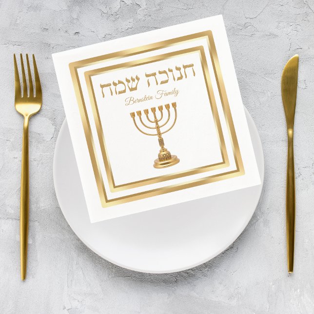Elegant White and Gold Menorah Hebrew Hanukkah  Napkin (Creator Uploaded)