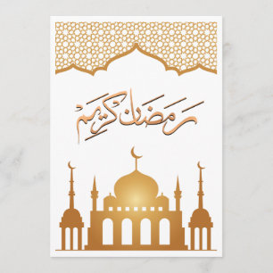Elegant White and Gold Silhouette Mosque Ramadan  Invitation