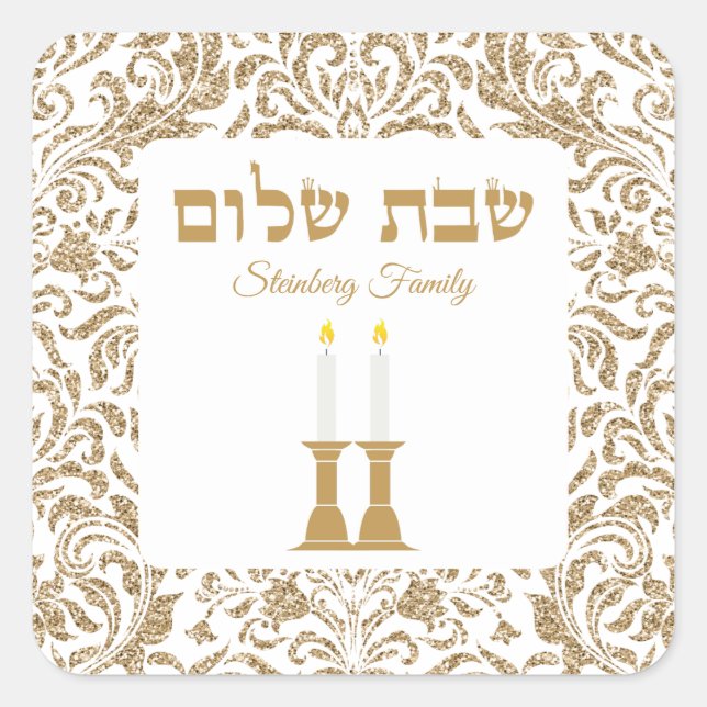 Elegant White Gold Candles Hebrew Shabbat Shalom  Square Sticker (Front)