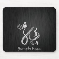 Elegant Year of the Dragon - Silver Calligraphy