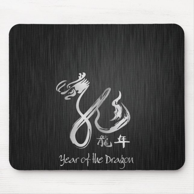 Elegant Year of the Dragon - Silver Calligraphy Mouse Pad (Front)