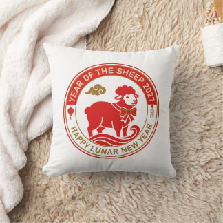 Elegant Year of the Sheep 2027 Lunar New Year Cushion