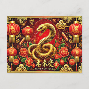 Elegant Year of the Snake Chinese New Year Postcard