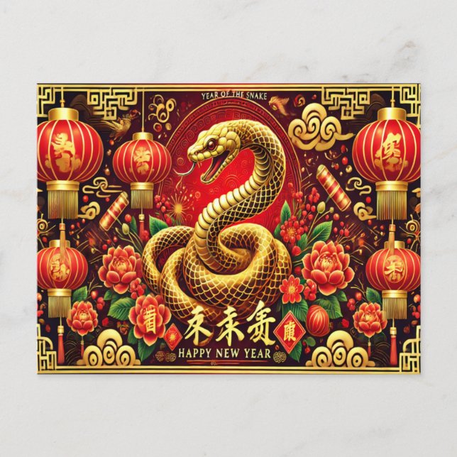 Elegant Year of the Snake Chinese New Year Postcard (Front)