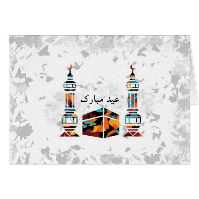 Elegant yet unique (Front Horizontal)