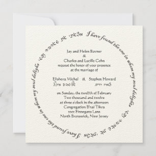 Elisheva Custom 2.2 Invitation