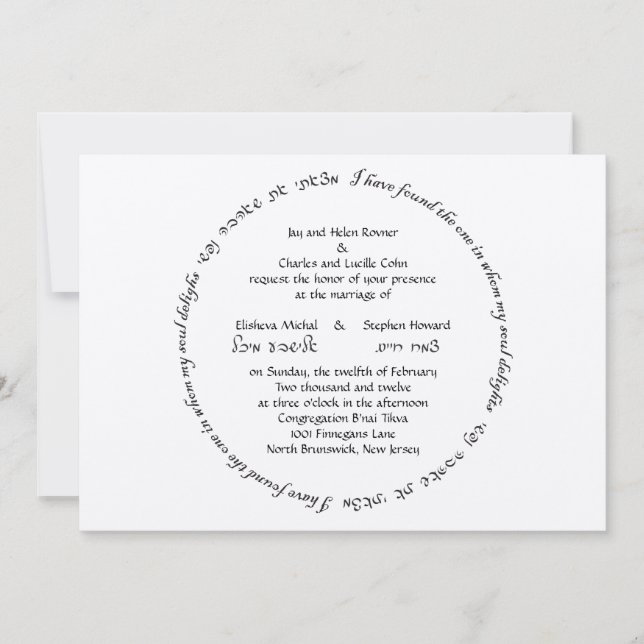 Elisheva Custom 3.1 Invitation (Front)