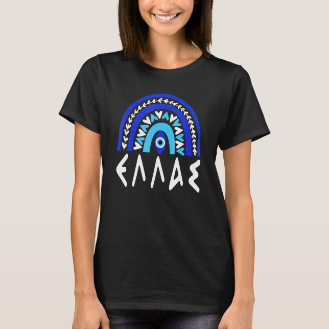 Ellada Bohemian Rainbow With A Nazar Eye For Evil  T-Shirt (Front)