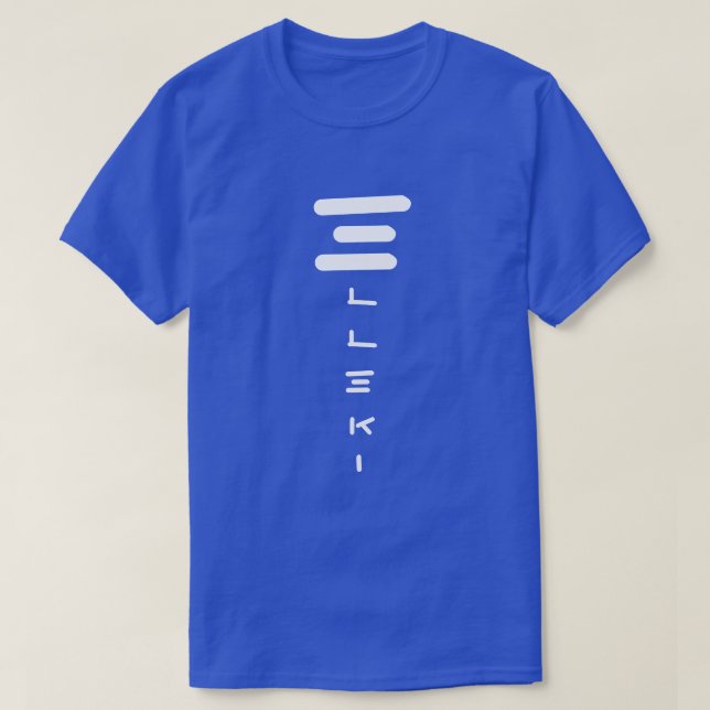 Elleki Parallel T-Shirt (Design Front)