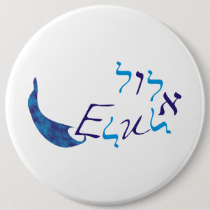 Elul 6 Cm Round Badge