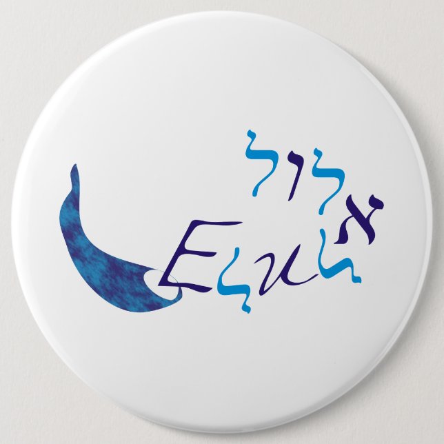 Elul 6 Cm Round Badge (Front)
