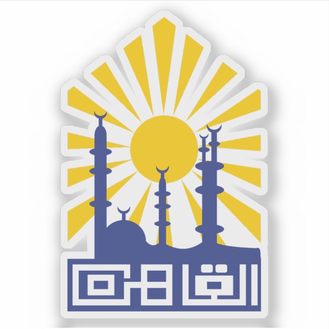 Emblem of Cairo Governorate, Egypt (Front)