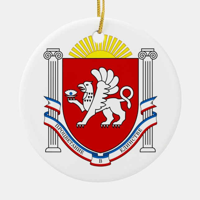 Emblem of Crimea Ceramic Ornament (Front)