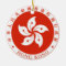 Emblem of Hong Kong -  香港特別行政區區徽