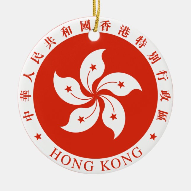 Emblem of Hong Kong -  香港特別行政區區徽 Ceramic Tree Decoration (Front)