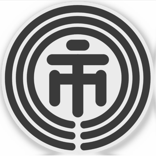 Emblem of Ichikawa, Chiba, Japan (Front)