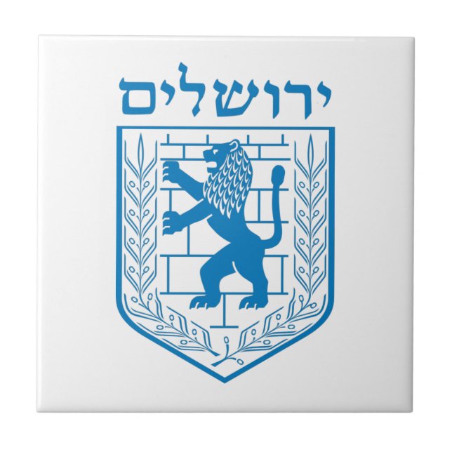 Emblem of Jerusalem Ceramic Tile (Front)