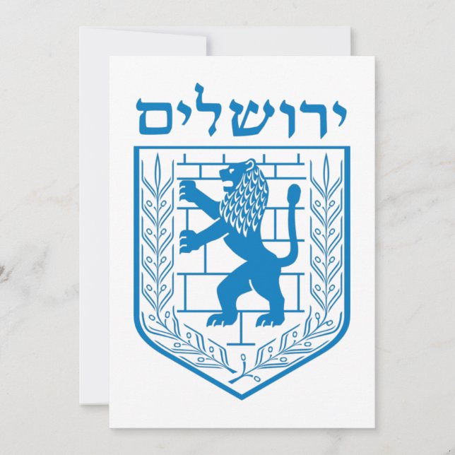 Emblem of Jerusalem Invitation (Front)