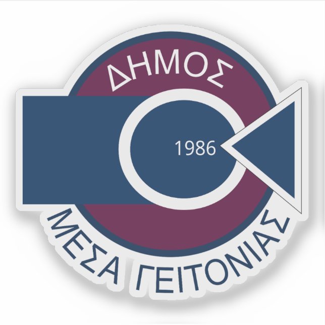 Emblem of Mesa Geitonia municipality, Cyprus (Front)