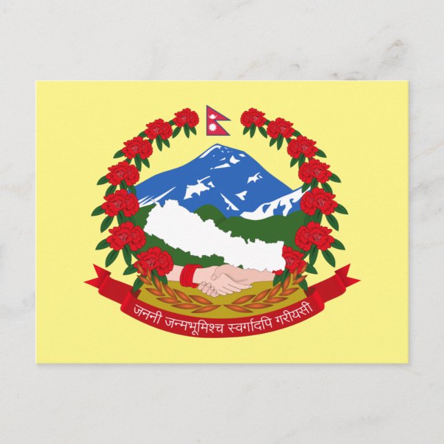Emblem of Nepal Postcard (Front)