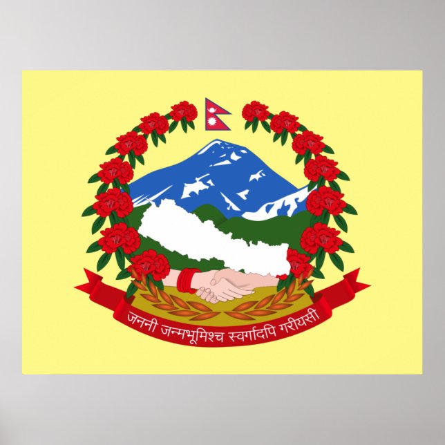 Emblem of Nepal Poster (Front)