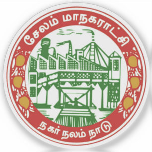 Emblem of Salem, Tamil Nadu, India
