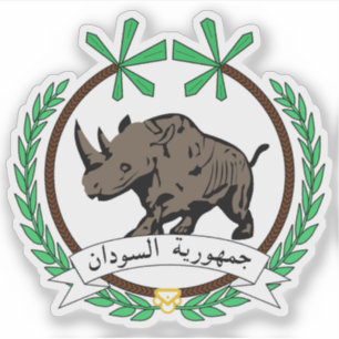 Emblem of the Republic of the Sudan (1956-1969)