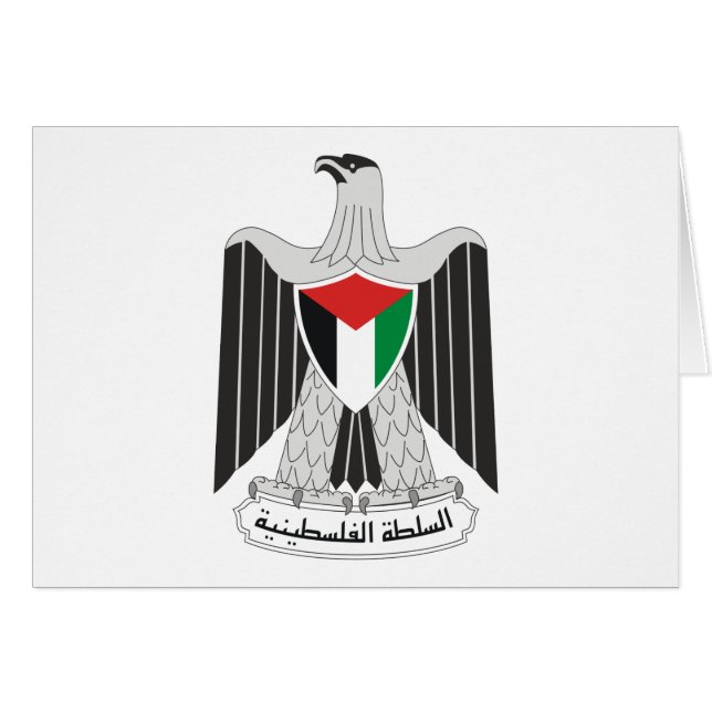 emblem palestine authority (Front Horizontal)