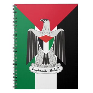 emblem palestine authority notebook