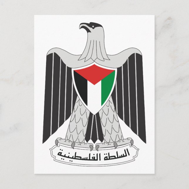 emblem palestine authority postcard (Front)