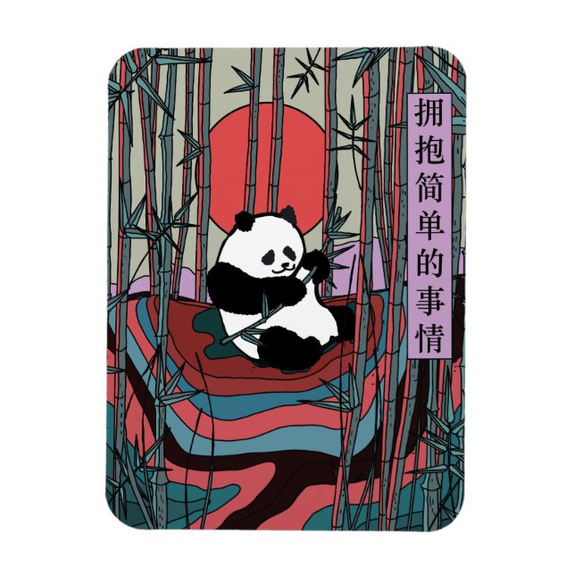 Embrace the Simple Things Magnet (Vertical)
