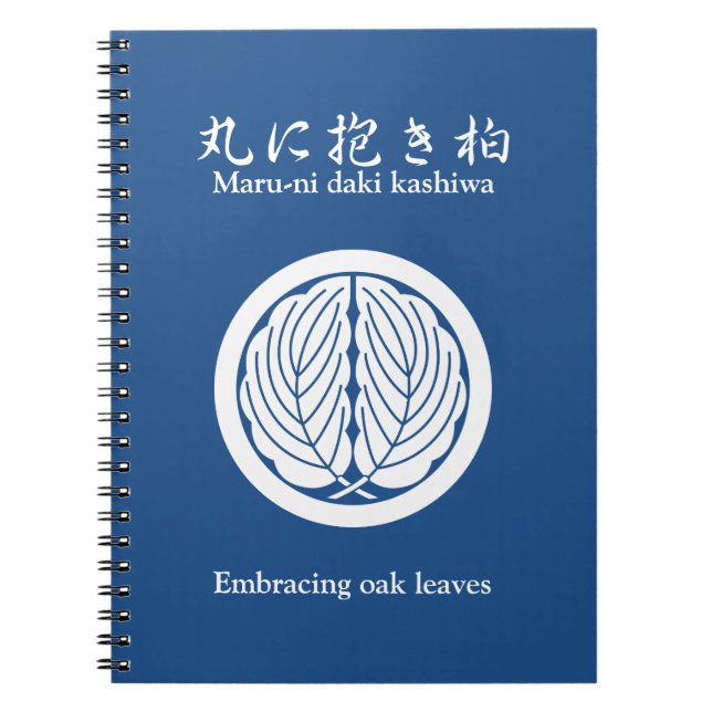 Embracing oak leaves in circle notebook (Front)