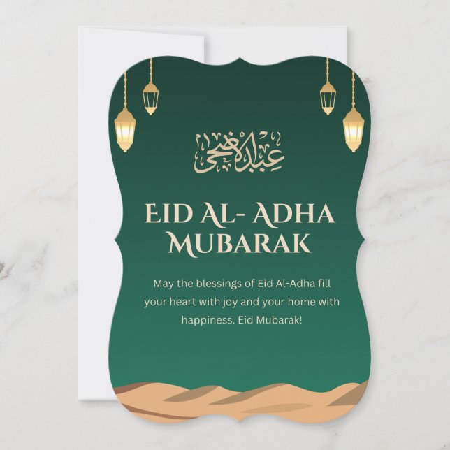 Emerald Green Gold Lantern Desert Eid Al-Adha Muba Invitation (Front)