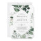 Emerald Greenery All In One Wedding