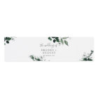 Emerald Greenery Wedding Water Bottle Label