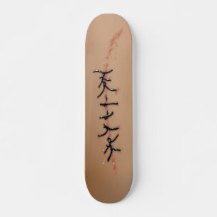 Emergency Room Skateboard