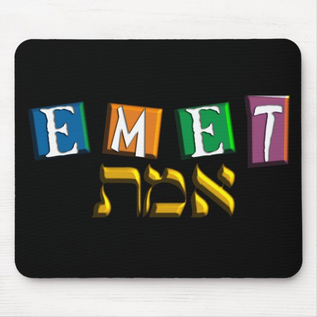 Emet Mouse Pad (Front)